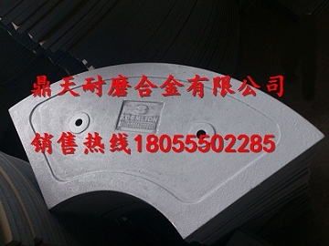 中聯(lián)重科120站攪拌站配件生產(chǎn)廠商，特高鉻葉片、端襯板、攪拌臂價(jià)格