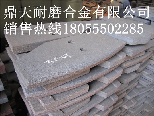 山東建友JS2000攪拌站配件生產(chǎn)廠家，特高鉻葉片、底襯板價格