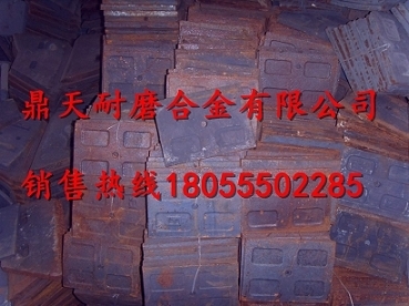 專供高強耐磨廣東佛宇攪拌站側(cè)葉片，廣東佛宇JS2000攪拌機配件廠