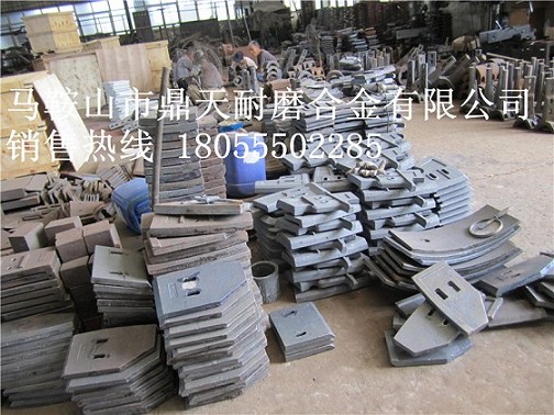（絕非中間商）廣西南寧攪拌機站配件，廣西南寧1000耐磨葉片價格