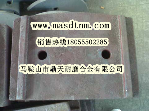 南陽陸德二灰拌合機(jī)葉片配件，南陽陸德穩(wěn)定土配件質(zhì)優(yōu)價廉