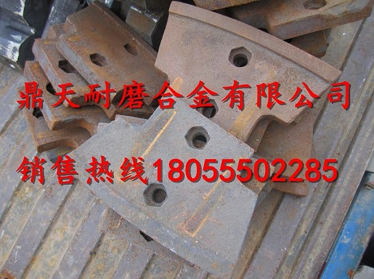 中聯(lián)重科1500、中聯(lián)重科1.5方混凝土攪拌機耐磨襯板、攪拌葉片廠