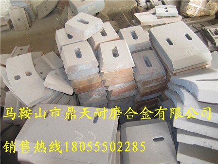 日本日工4000瀝青攪拌機(jī)高鉻合金拌缸葉片、好質(zhì)量攪拌臂生產(chǎn)廠家
