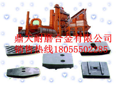 廠家直銷無錫雪桃1500好質(zhì)量缸底襯板、高鉻合金兩側(cè)葉片