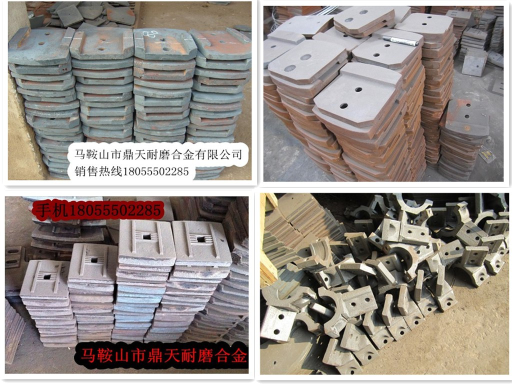 低價銷售南陽亞龍600二灰拌合站好質量攪拌葉片、多元素合金攪拌臂