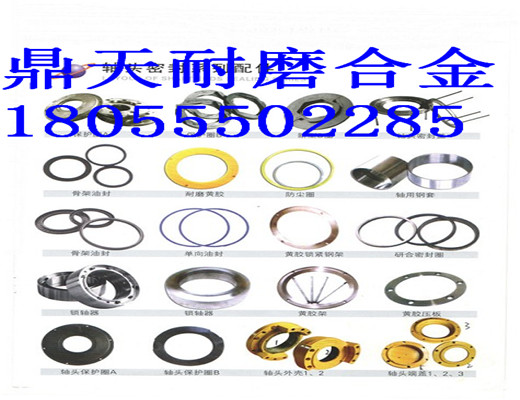 低價銷售濟南米科思3000雙臥軸攪拌機軸頭密封件、3方密封配件