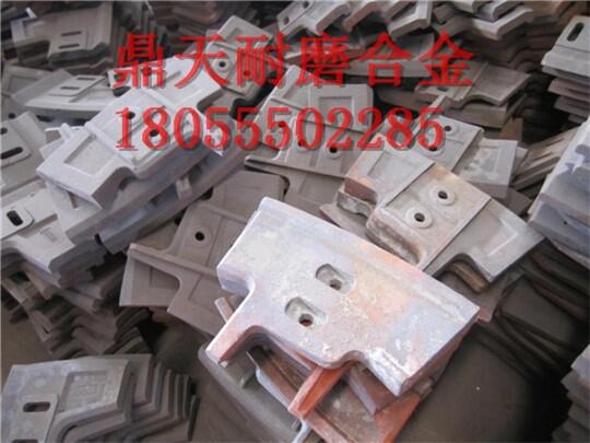 三一重工2000型攪拌機配件攪拌葉片 側(cè)攪拌臂