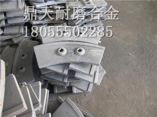 中聯(lián)重科120站攪拌機配件攪拌機葉片 側攪拌臂生產(chǎn)廠家