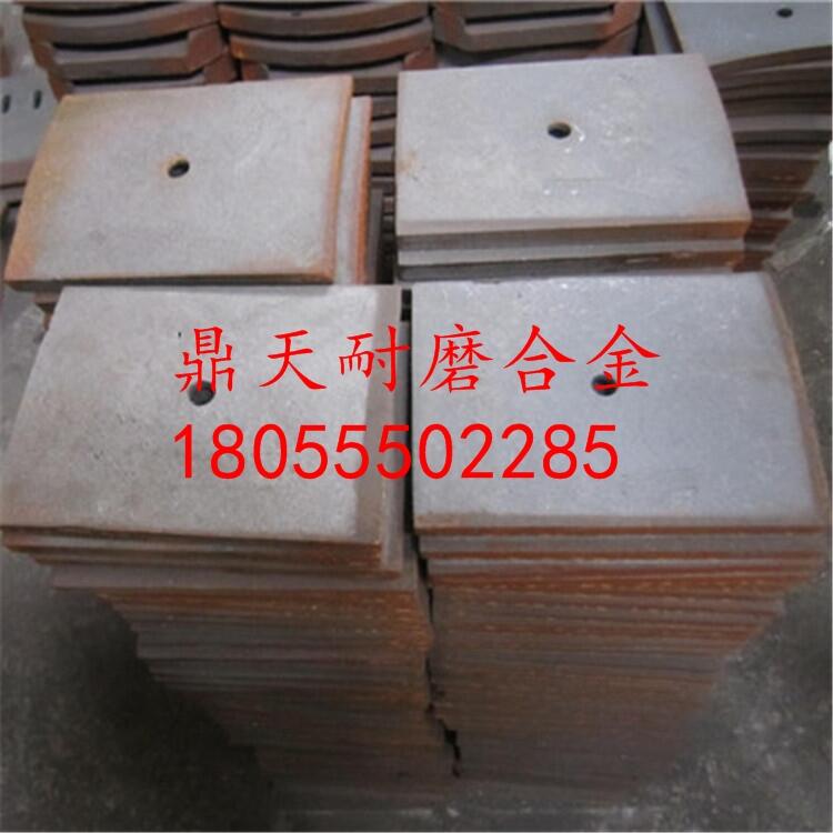 揚(yáng)州中建攪拌機(jī)配件耐磨弧襯板 端襯板 側(cè)襯板 底襯板供應(yīng)處
