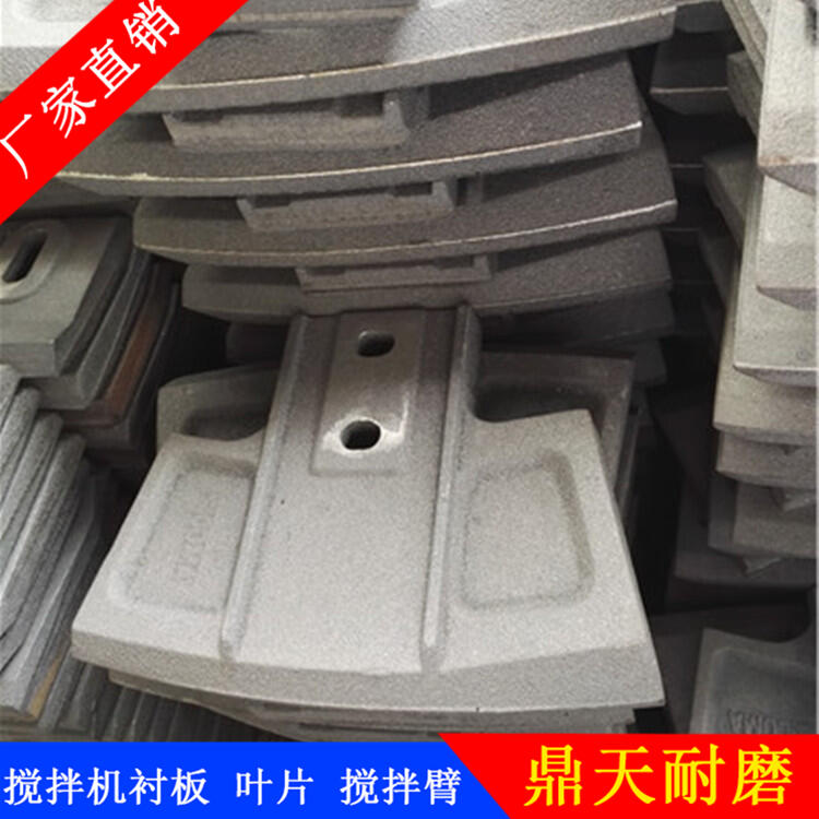 適用仕高瑪4方攪拌機葉片側(cè)葉片攪拌臂攪拌機全套配件