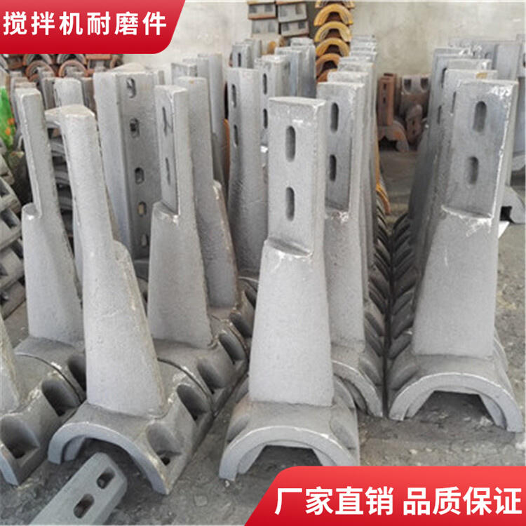 韶關(guān)新宇攪拌機配件4000型攪拌葉片左側(cè)葉攪拌襯板底襯板攪拌臂