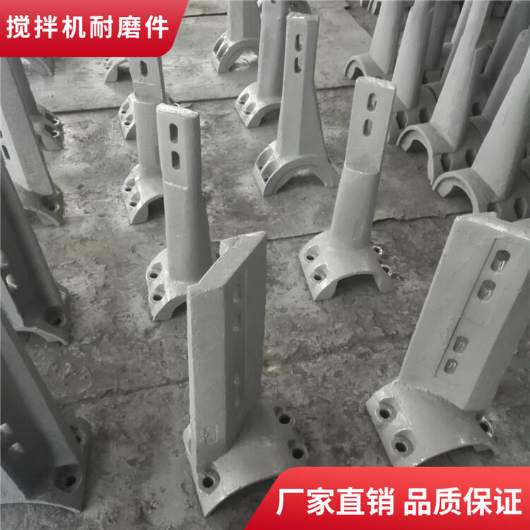 韶關天源攪拌機主機配件3000型耐磨攪拌襯板側襯板攪拌葉片攪拌臂
