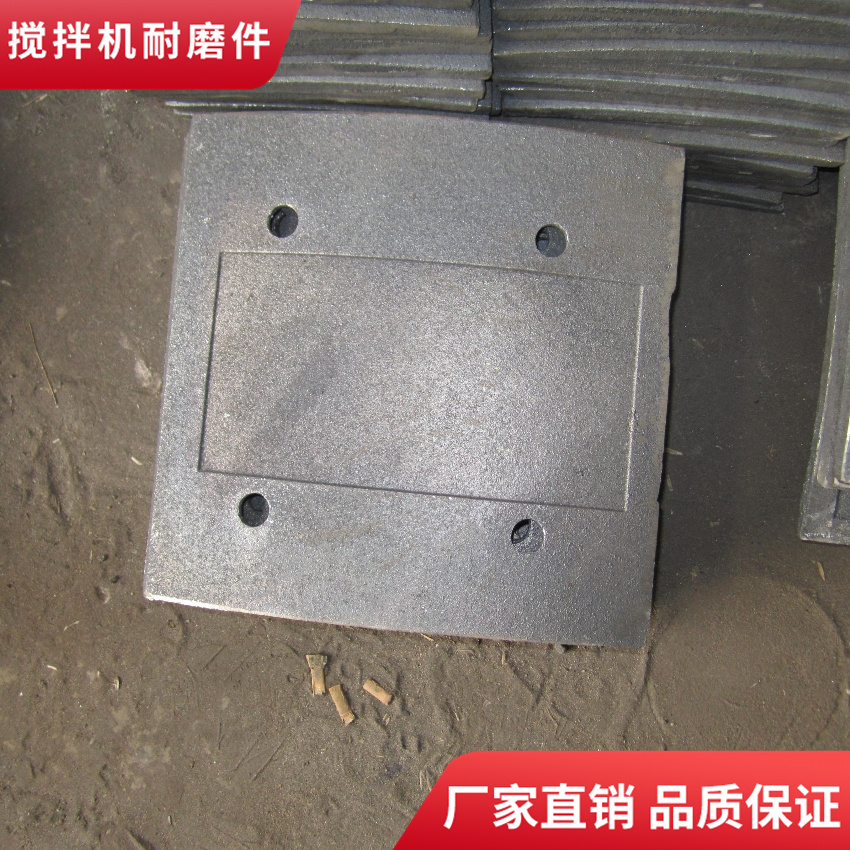 日工瀝青攪拌機(jī)2000型門(mén)襯板兩側(cè)葉片攪拌臂廠家直發(fā)